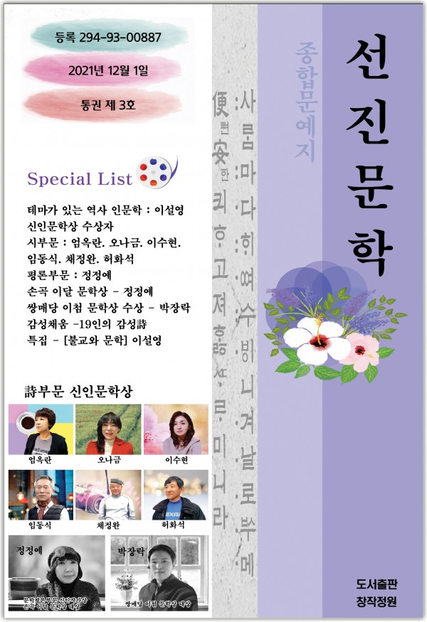 8a47dd601ce0473ab2f0815a920bb4b8_1656685444_7.jpg